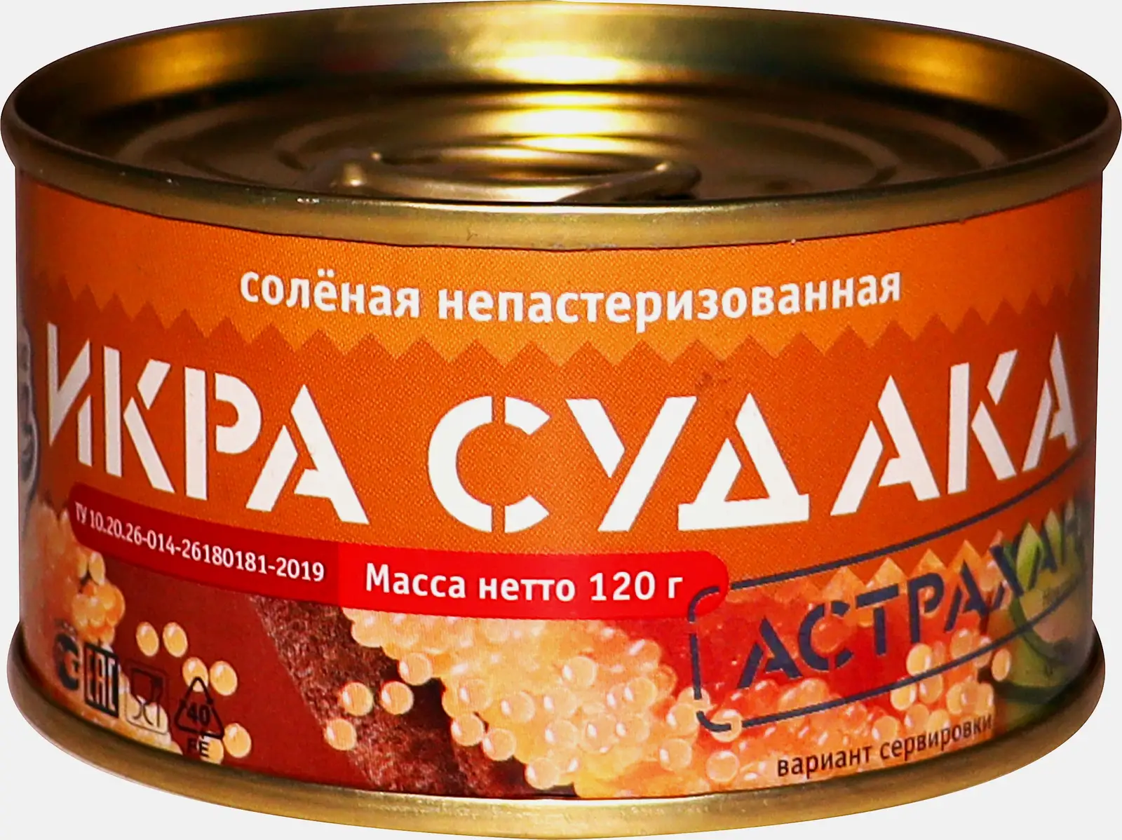 Икра судака Сокровища океана натуральная непастеризованная 120г