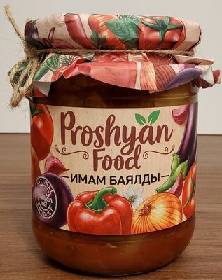 Имам Баялды