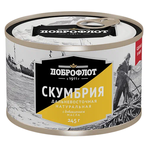 Скумбрия дальневосточная «Доброфлот» с маслом натуральная