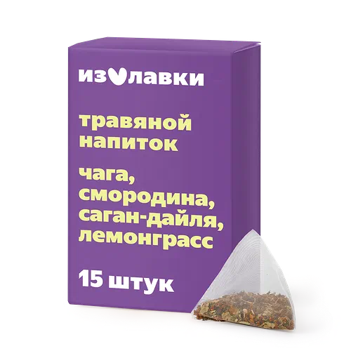 Напиток чайный травяной «Из Лавки» с чагой, листом смородины, саган дайля, лемонграссом в пирамидках