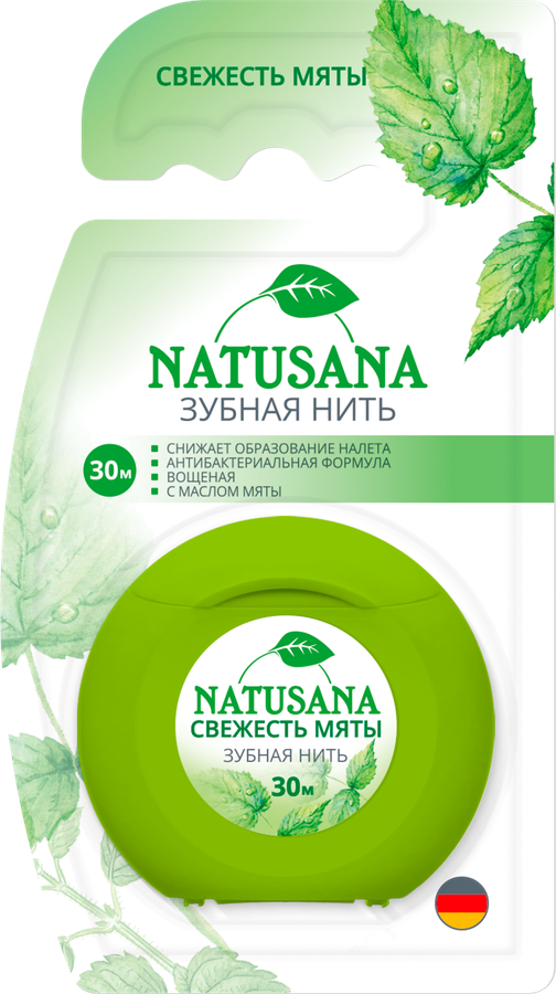 Зубная нить NATUSANA с ароматом мяты, 30м