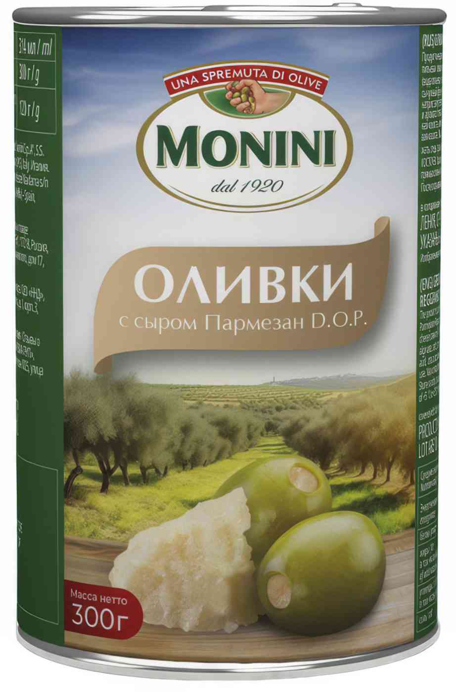 Оливки Monini Охибланка с пармезаном D. O. P, 300г