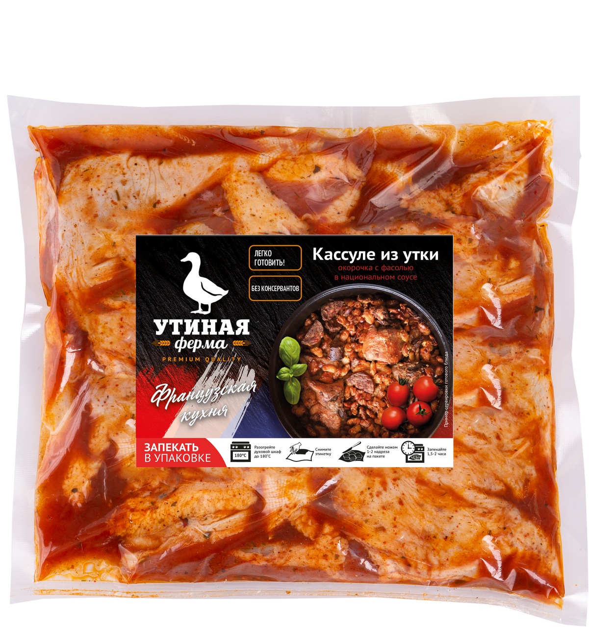 Кассуле из утки Утиная ферма с фасолью охлажденное, ~1кг
