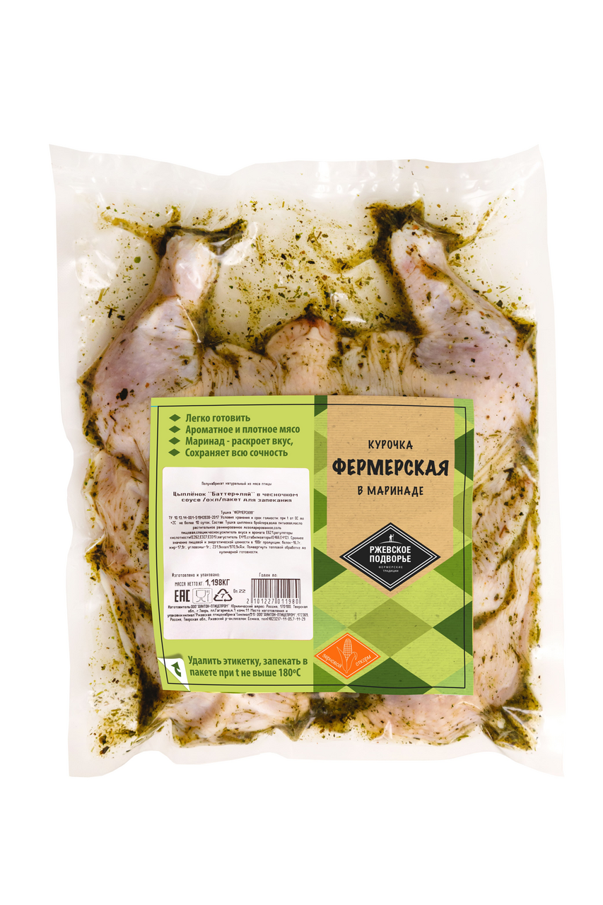 Тушка цыпленка-бройлера Ржевское подворье в маринаде охлажденная, ~1кг