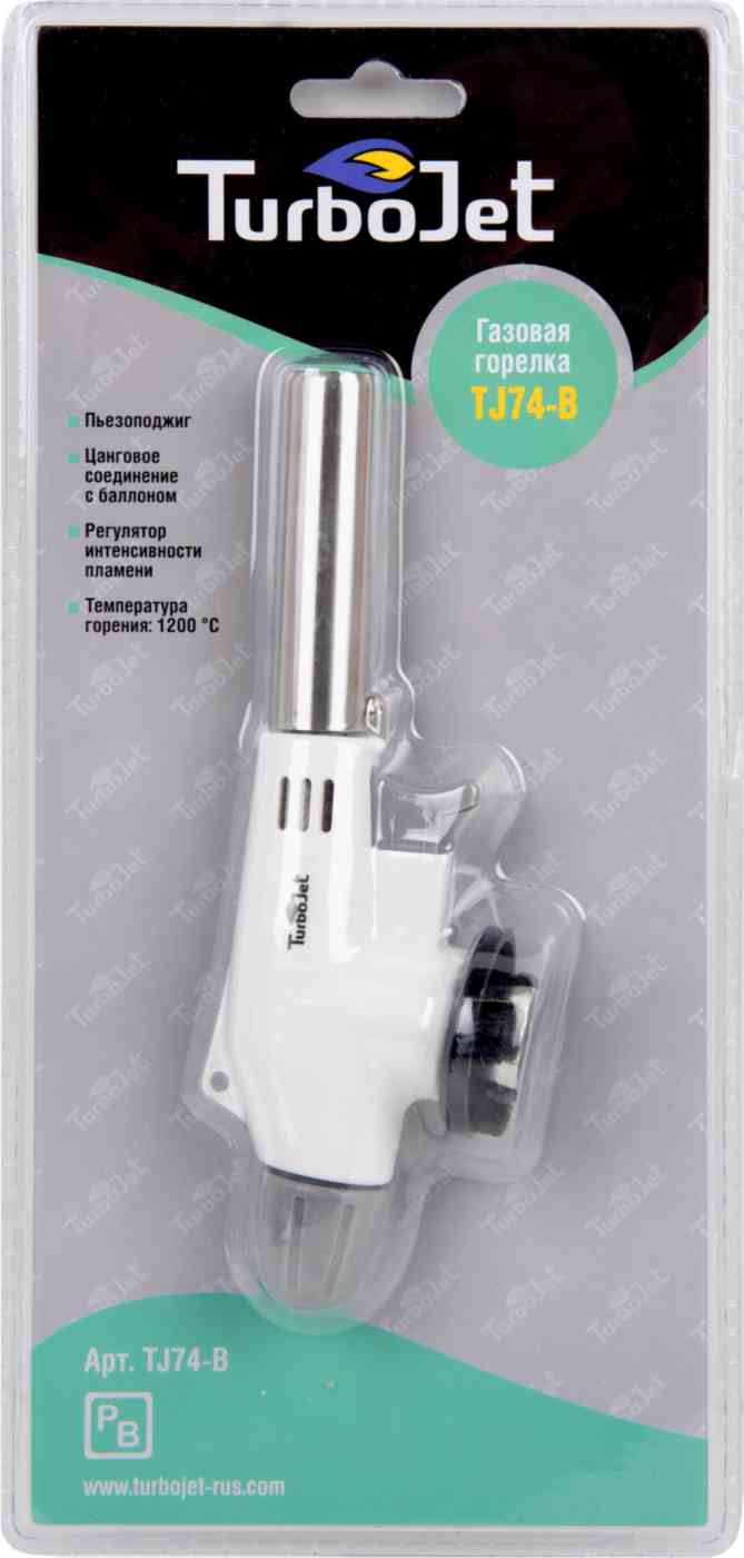 Горелка газовая TurboJet TJ74-B Flame Gun, 1200Вт