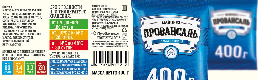 Майонез Провансаль, 400г