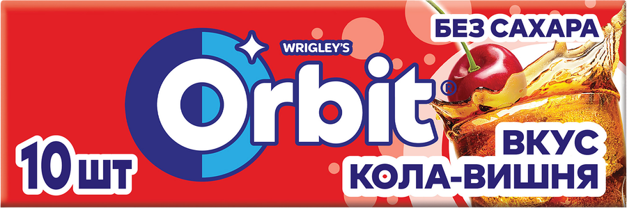 Жевательная резинка ORBIT кола-вишня 13,6г.