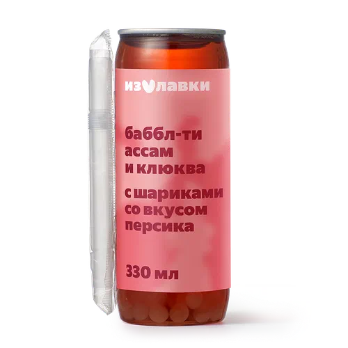 Баббл-ти «Из Лавки» с клюквой и шариками со вкусом персика