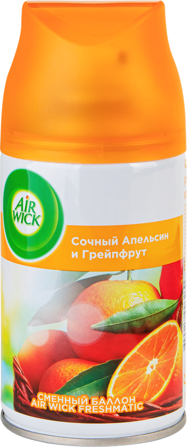 Баллон сменный для автоматического освежителя воздуха AIRWICK Freshmatic Pure Сочный апельсин и грейпфрут, 238г