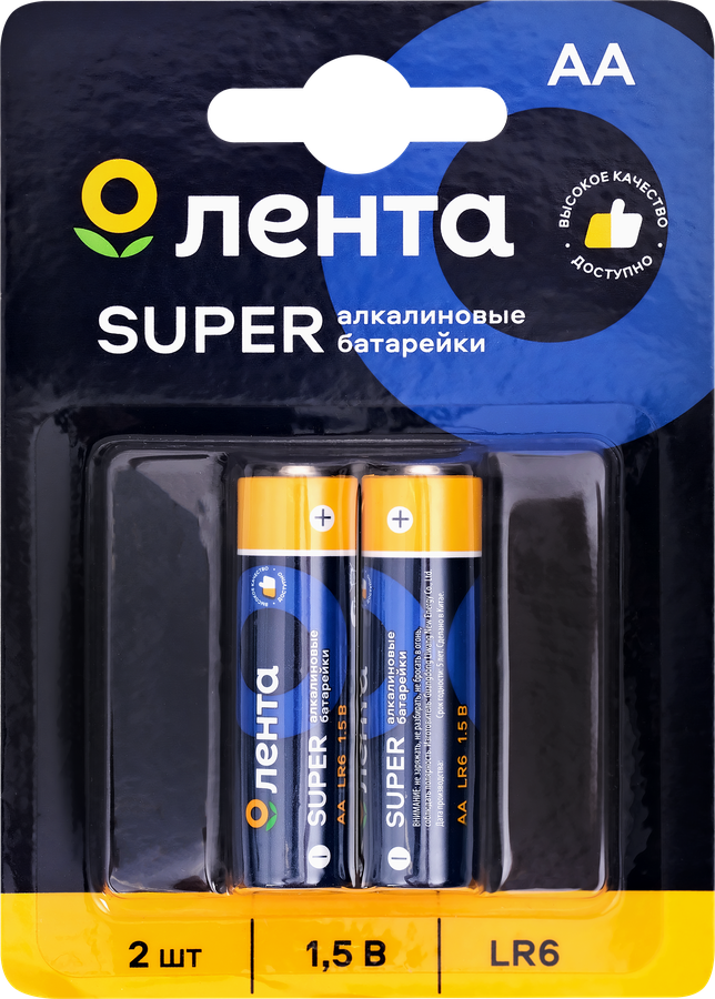 Элемент питания ЛЕНТА АА, LR6, 1,5В, алкалиновый Арт. ALR602, 2шт