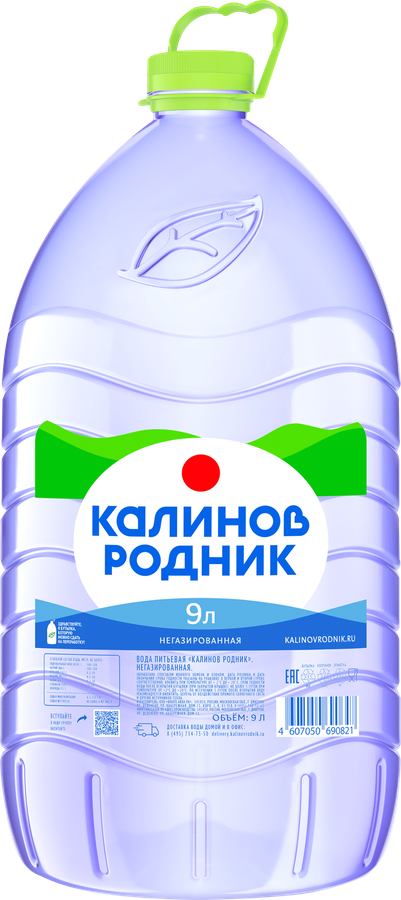 Вода питьевая КАЛИНОВ РОДНИК негазированная, 9л
