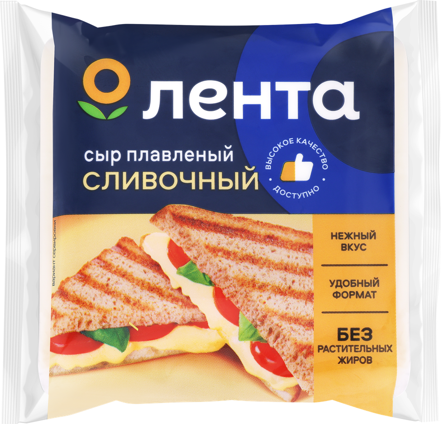 Сыр плавленый ЛЕНТА Сливочный, 45%, без змж, слайсы, 130г
