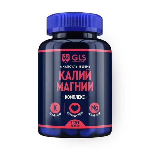 Калий магний комплекс GLS капсулы