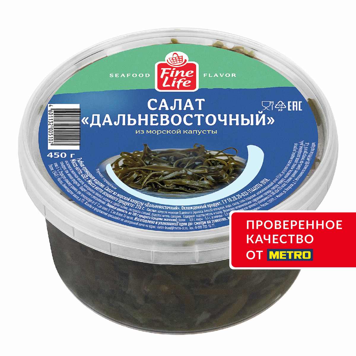 Fine Life Салат из морской капусты дальневосточный, 450г