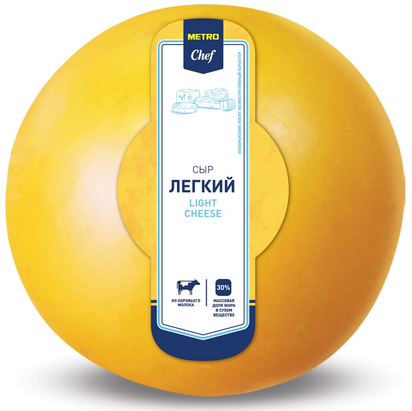 METRO Chef Сыр легкий 30%, ~1кг