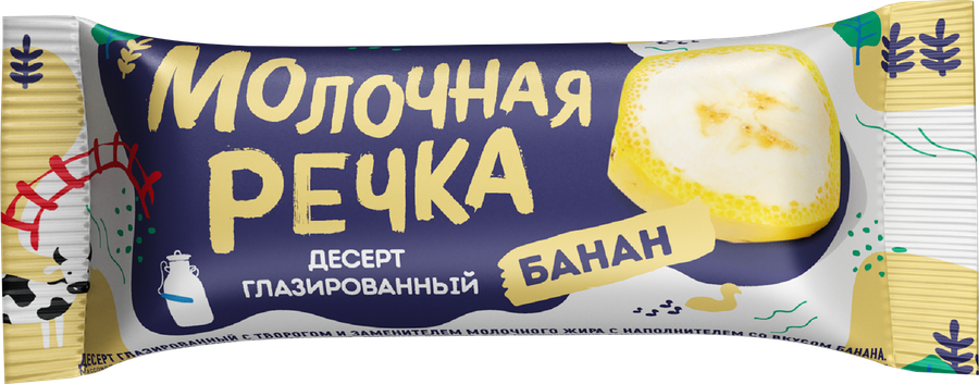Десерт глазированный МОЛОЧНАЯ РЕЧКА Банан 28%, с змж, 40г