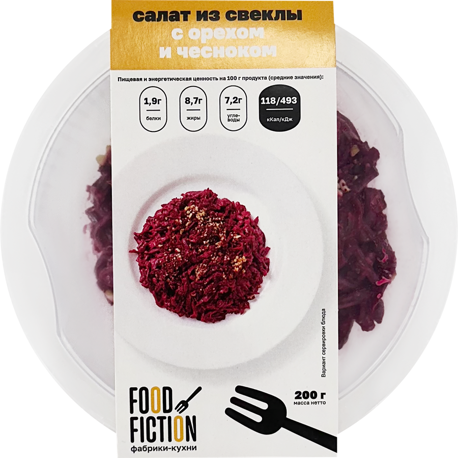 Салат из свеклы с орехом и чесноком FOODFICTION, 200г