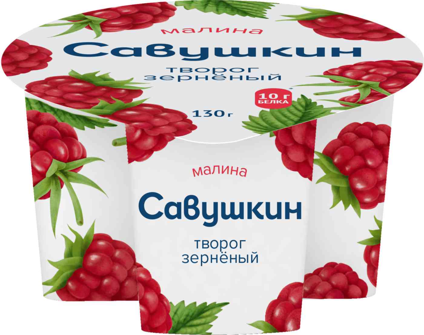 Творог зернёный Савушкин 101 зерно Малина 5%, 130г