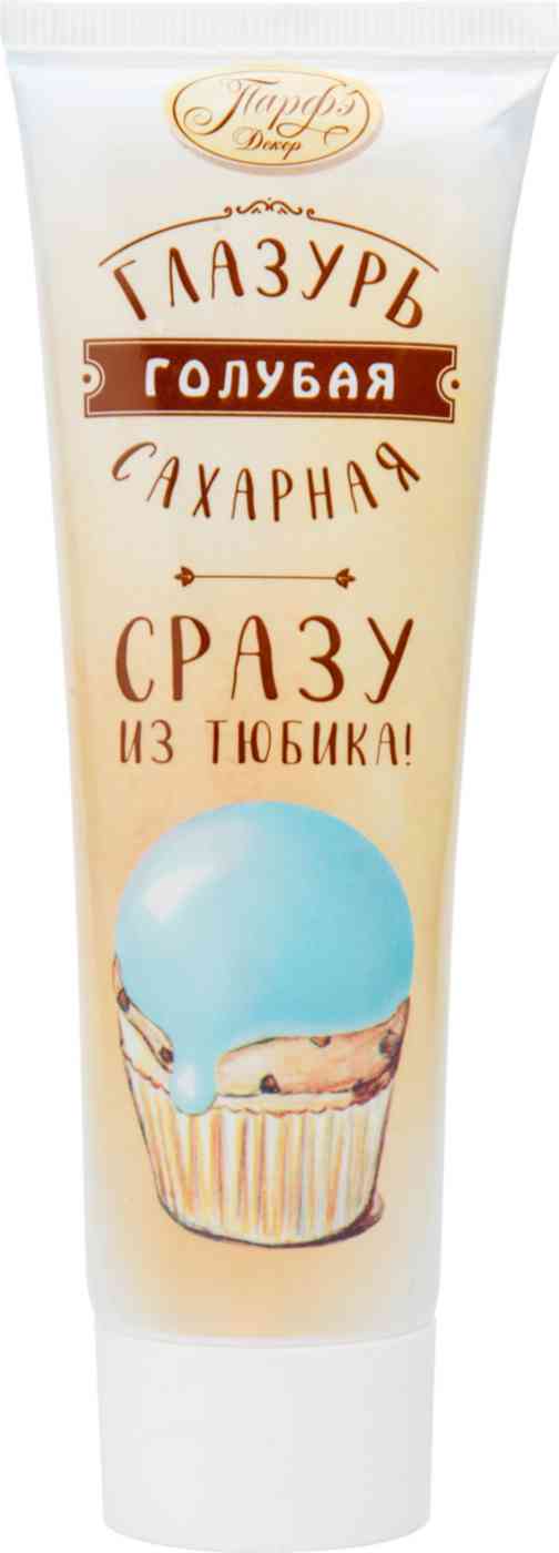 Глазурь сахарная Парфэ Декор голубая, 120г
