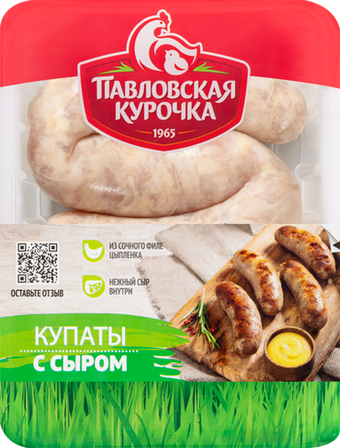 Купаты куриные ПАВЛОВСКАЯ КУРОЧКА с сыром, 400г