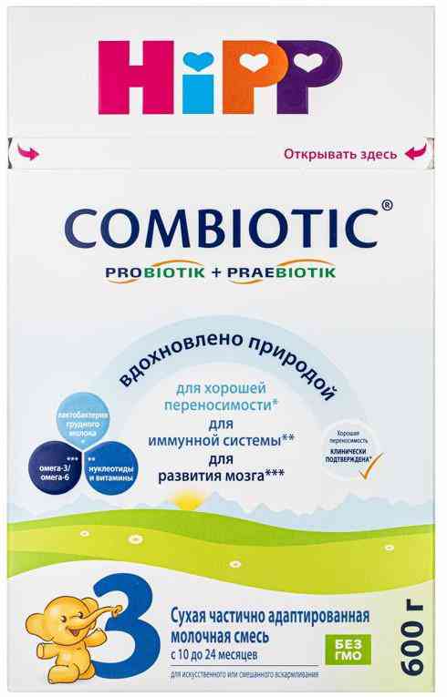 Сухая молочная смесь Hipp Combiotic 3 с 10 месяцев, 600г