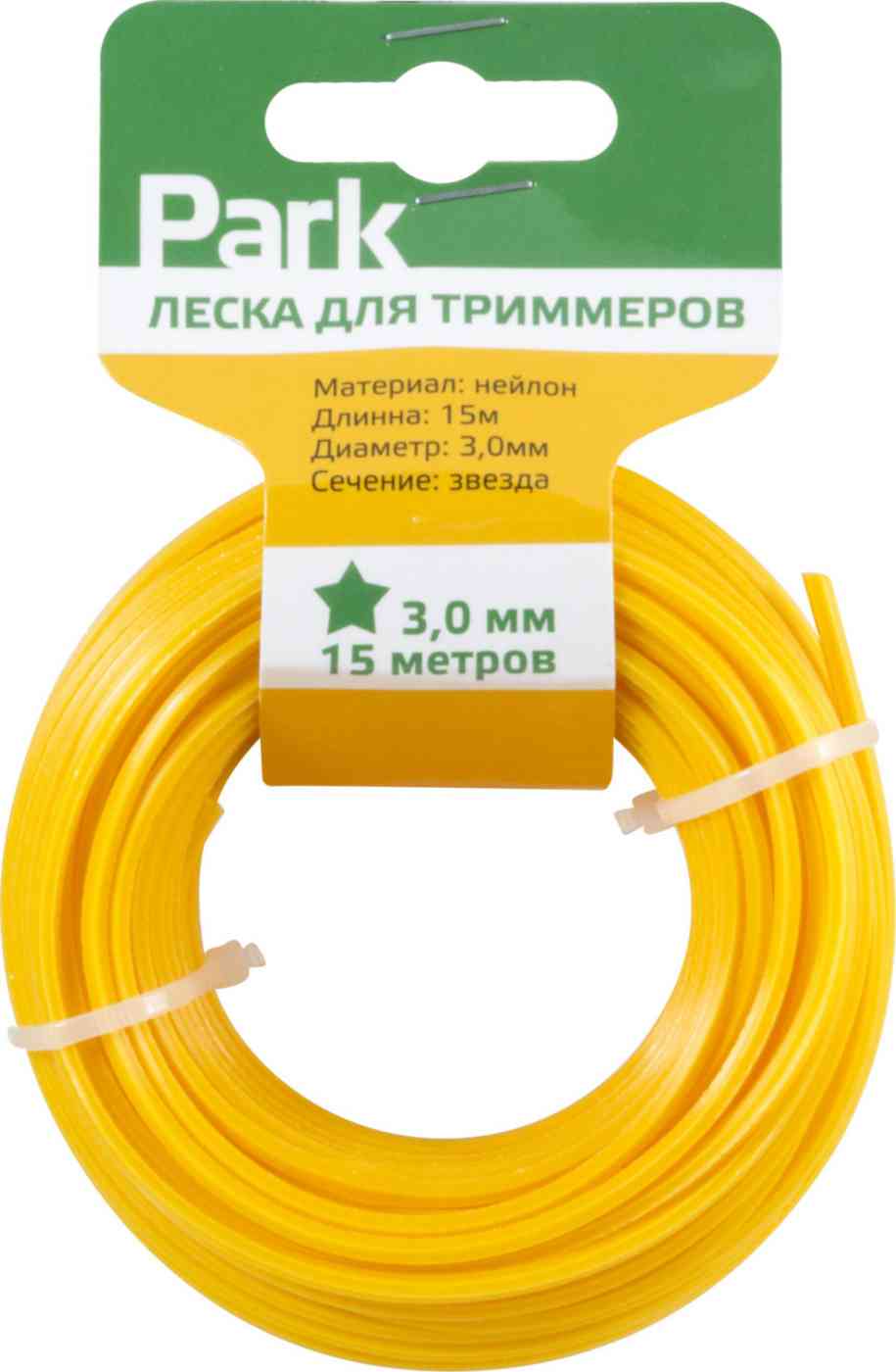 Леска для триммера Park звезда, 3мм×15м