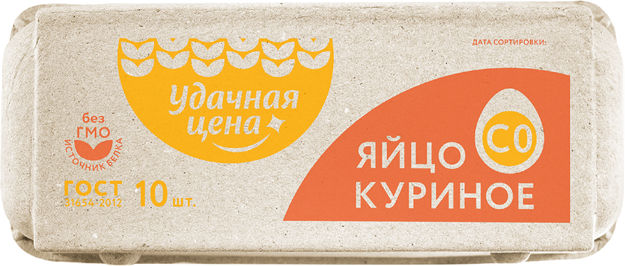 Яйцо куриное УДАЧНАЯ ЦЕНА СО, 10шт