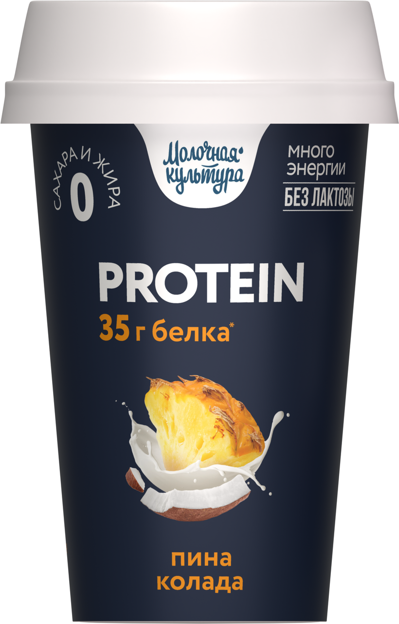 Напиток молочный Молочная культура обезжиренный протеин и пина колада, 250г