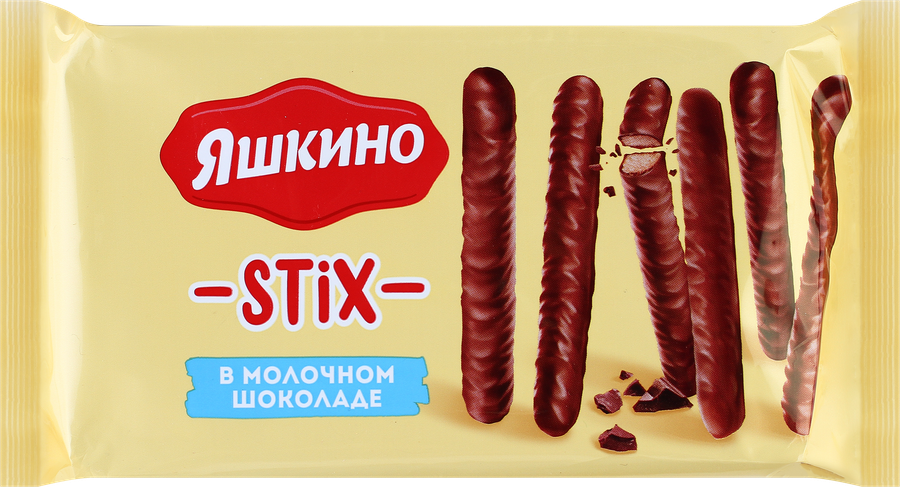 Печенье ЯШКИНО Stix палочки в молочном шоколаде, 130г
