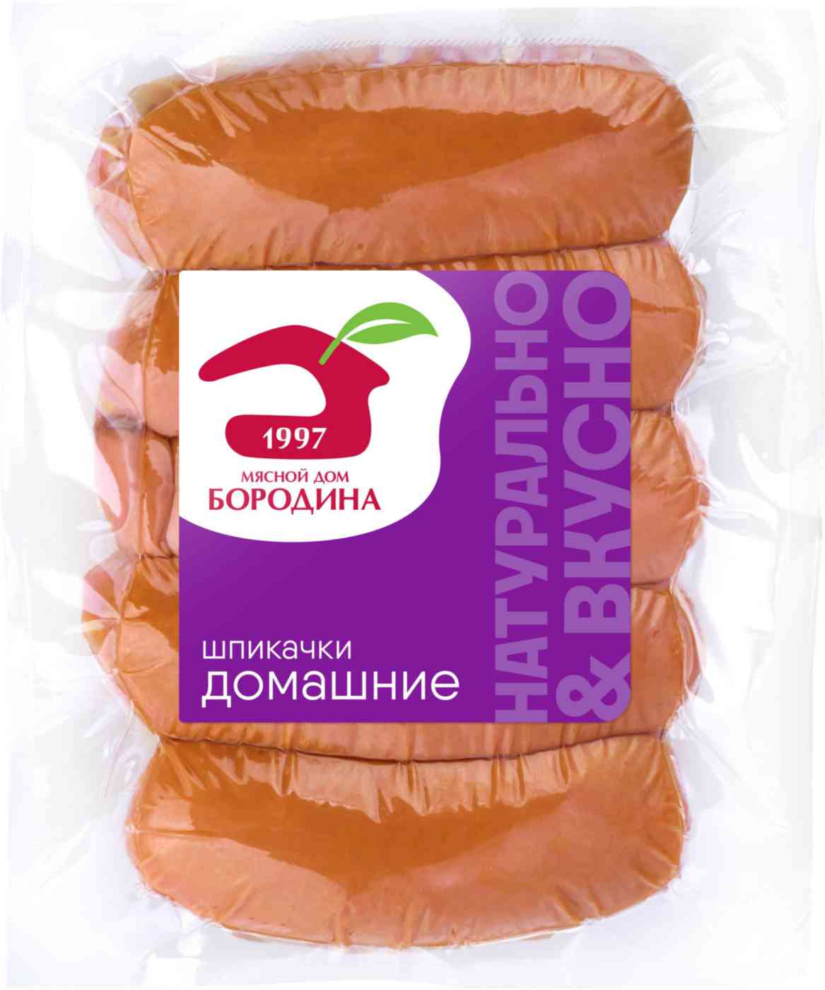 Шпикачки Мясной Дом Бородина Домашние, 480г