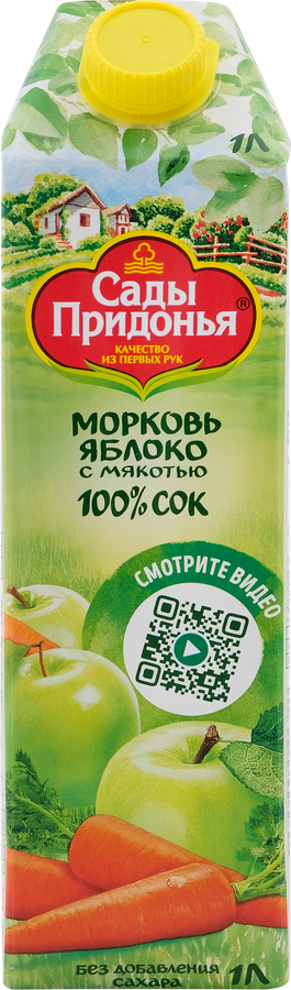 Сок САДЫ ПРИДОНЬЯ Морковь, яблоко с мякотью восстановленный, 1л