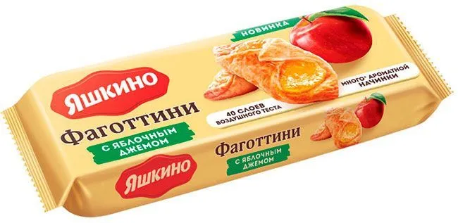 Печенье Яшкино Фаготтини с яблочным джемом 125г
