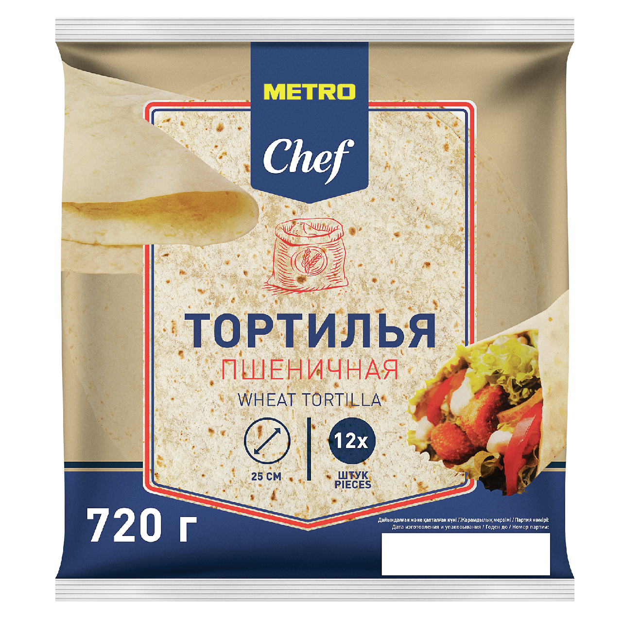 METRO Chef Тортилья пшеничная 25см (60г х 12шт), 720г
