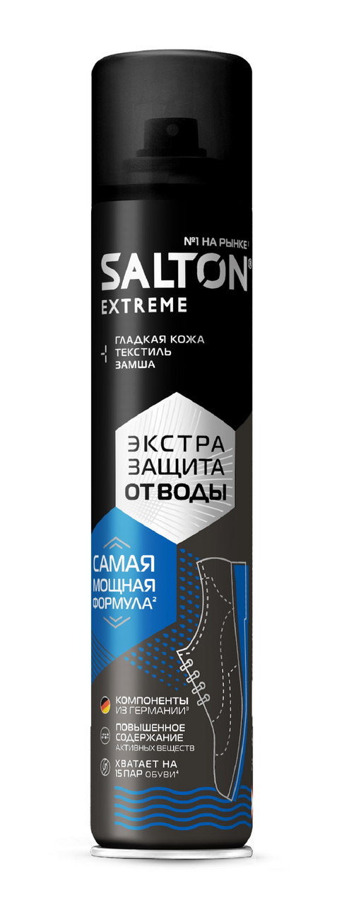 Защита от воды Salton Extreme кожа-текстиль-замша, 190мл