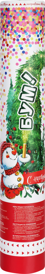 Пневмохлопушка HOMECLUB 30см, с крупным круглым конфетти Арт. 9203R-30