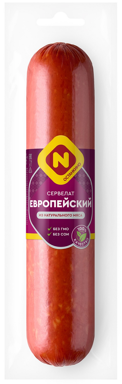 Колбаса Останкино Сервелат Европейский варено-копченая, 660г