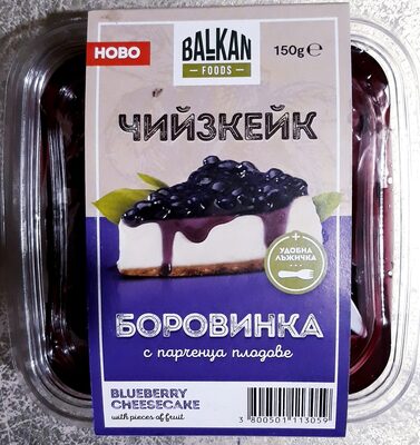 БАЛКАН ЧИЙЗКЕЙК БОРОВИНКА