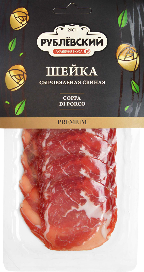 Шейка сыровяленая РУБЛЁВСКИЙ Coppa di porco, нарезка, 70г