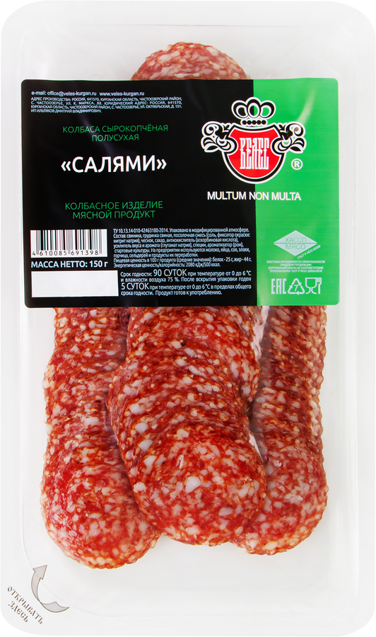 Колбаса сырокопченая ВЕЛЕС Салями, нарезка, 150г
