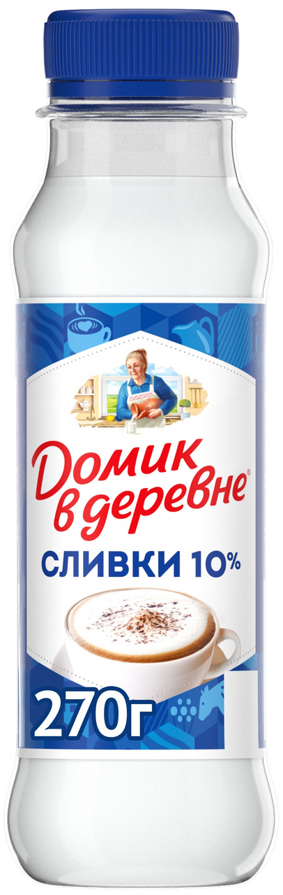 Сливки Домик в деревне пастеризованные 10%, 270г