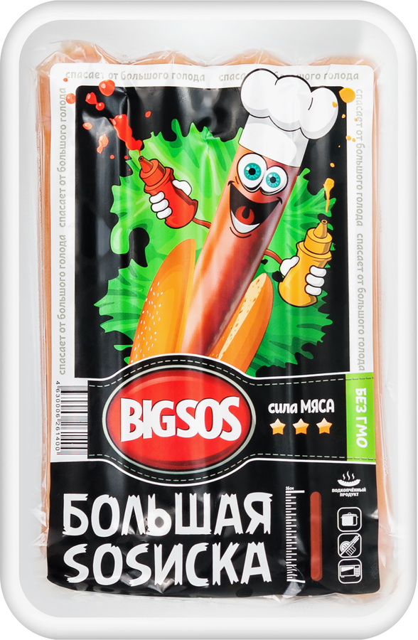 Сосиски СПК Большая SOSиска, 340г