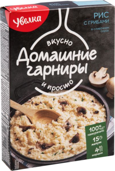 Рис Увелка с грибами в сливочном соусе, 300г