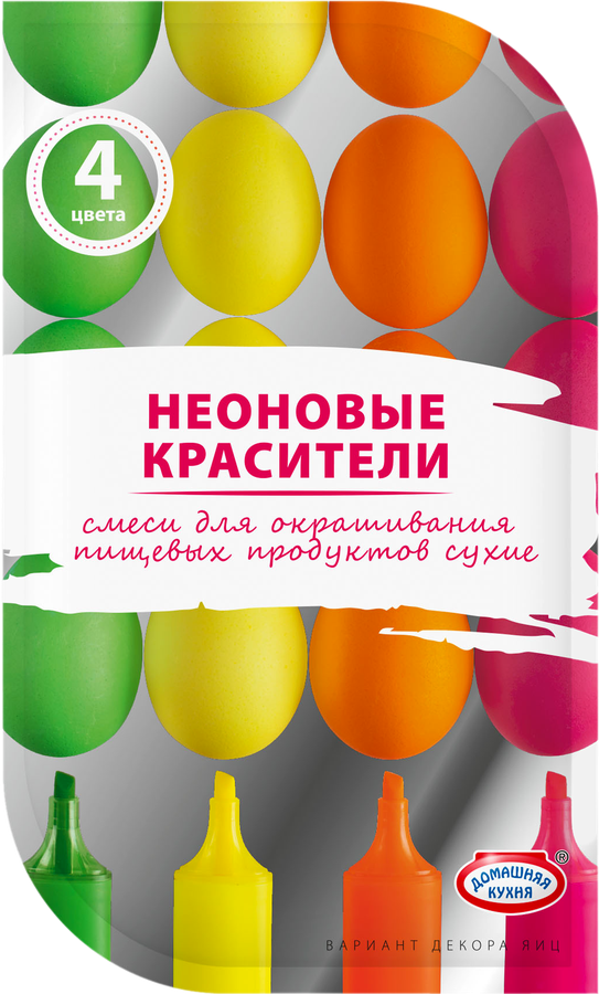 Красители для яиц ДОМАШНЯЯ КУХНЯ Неоновые, сухие, 2,8г