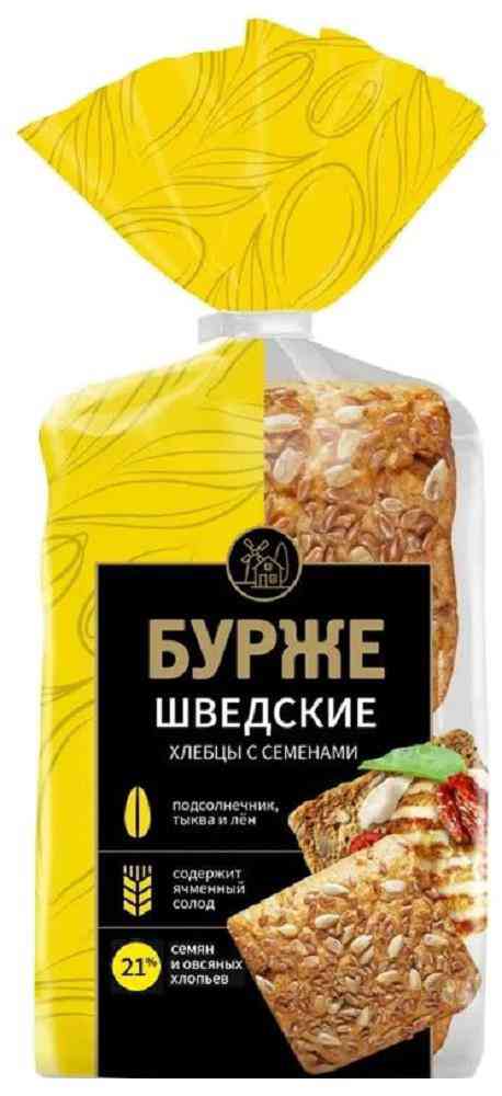 Хлебцы Шведские Бурже с семенами, 280г