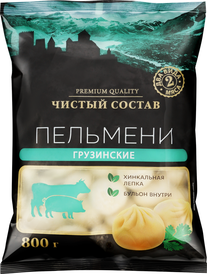 Пельмени ЧИСТЫЙ СОСТАВ Грузинские, категория В, 800г