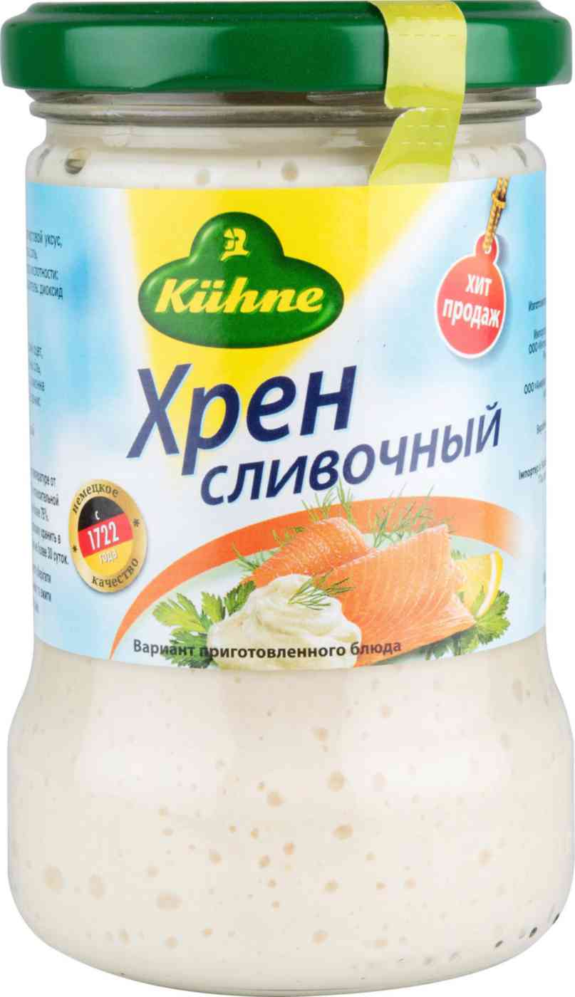 Хрен Kühne сливочный, 250мл