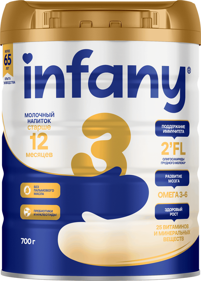 Напиток молочный INFANY 3, с 12 месяцев, 700г
