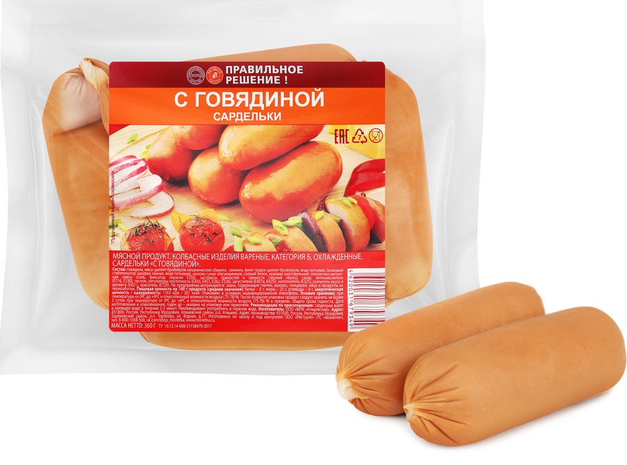 Сардельки ПРАВИЛЬНОЕ РЕШЕНИЕ с говядиной, 360г