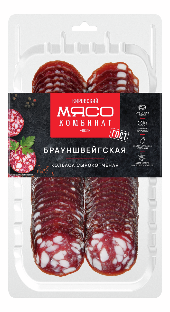 Колбаса Кировский мясокомбинат Брауншвейгская сырокопченая нарезка, 100г