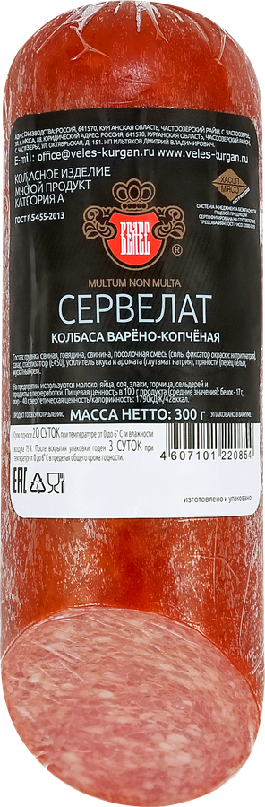 Колбаса варено-копченая ВЕЛЕС Сервелат, категория А, ГОСТ, 300г